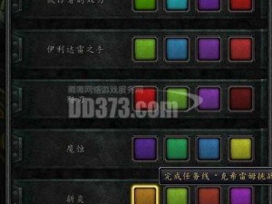 深入解析：刀塔传奇橙2敌法师属性全面分析