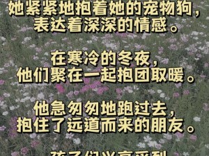 抱起来加速会哭是什么意思、抱起来加速会哭是什么原理？