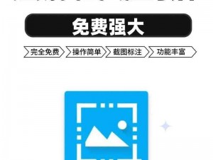 一款功能强大、操作简单的免费完整版软件，提供多种实用工具