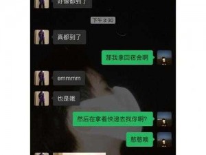 被宿友集体扒开腿用黄瓜调教-被宿友集体扒开腿用黄瓜调教，我该怎么办？