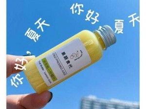 柠檬正品蓝色 天然无添加 口感清新纯正 富含维生素 C