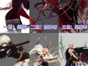 魂女之剑：近战魔法英雄传之魔法与剑术交融的传奇篇章