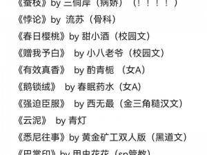 从裙摆阿司匹林的秘密说起,从裙摆阿司匹林的秘密说起，探索女性健康的奥秘