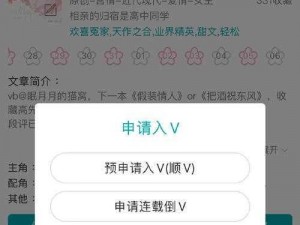 啊v在线【啊 v 在线，为何备受争议？】