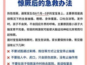 痉挛口吐白沫6人组分别是 痉挛口吐白沫 6 人组分别是？