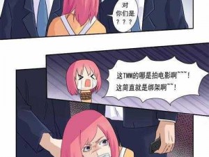 成人无遮挡 H 漫画——成人领域的视觉盛宴，带给你前所未有的感官刺激