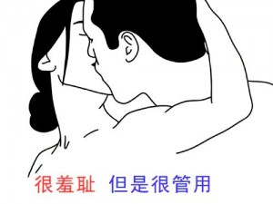 半夜把我添高潮了(好湿，好舒服，你是怎么做到的？)