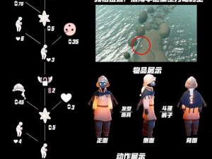 光遇海洋季全新爆料揭秘：探索神秘海底世界的未知旅程