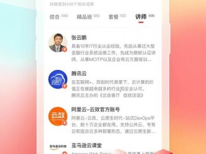 51cto官网_如何在 51cto 官网下载资料？