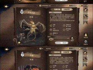 哈利波特魔法觉醒：魔法石挑战攻略——通关秘籍揭秘