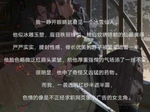 《第五人格：26号守卫高阶攻略——无情的定时炸弹战术解析》