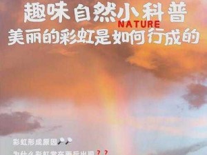 彩虹男官方网站进入,彩虹男官方网站是什么？如何进入彩虹男官方网站？