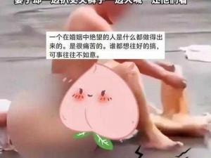 女人扒开腿会软件(女人扒开腿会软件，是否存在安全风险？)