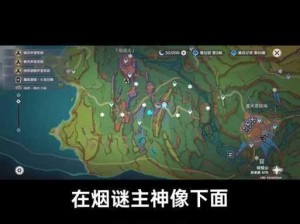 暴走英雄坛忘忧草秘境探寻之旅：神秘地点大揭秘