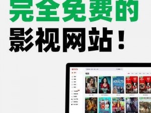 在线极速中文字幕_在线极速中文字幕，让你畅享无国界影视体验