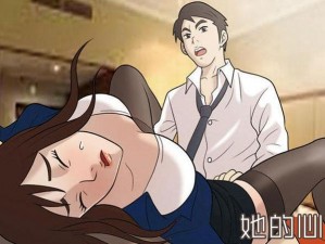 禁漫天堂羞羞漫画在线看—如何在线观看禁漫天堂羞羞漫画？