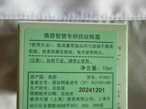 精产国品一二三产区999999,精产国品一二三产区 999999的用途是什么？