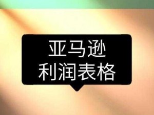 2024amazon欧洲站播放时会卡吗_2024 年亚马逊欧洲站播放时会卡吗？