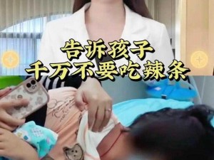 妈妈藏起辣条背后的秘密：第四关攻略全解析，图文指引助你轻松过关