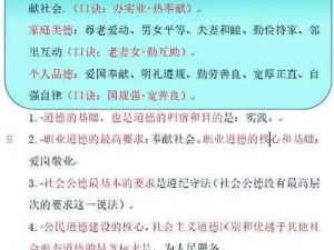 唐人社电亚洲一区二区三区、唐人社电亚洲一区二区三区的内容是否符合道德规范？