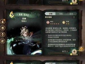 哈利波特魔法觉醒万圣节愤怒攻略：深度解析角色技能与策略使用指南