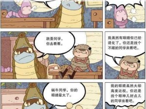 虫虫漫画都有什么漫画-虫虫漫画有哪些漫画？