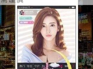 富二代 app 无限解锁版：一款提供大量付费内容免费享用的破解应用，下载需谨慎