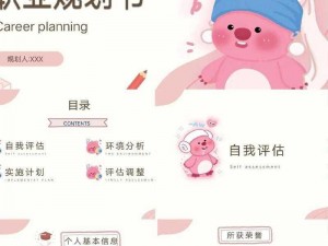 ppt免费-免费的 PPT 模板哪里找？