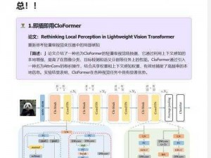 优化灵力值管理：合理分配策略的深入研究