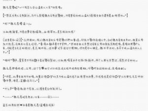 涂了春药被一群人伦爽(：涂了春药后被一群人伦爽的经历)