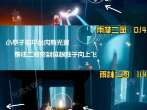 光遇729版本红狐狸先祖位置全攻略：探索神秘地图之旅