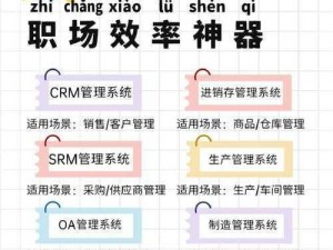 最强公务员系统：百度网盘下的高效公务处理新模式