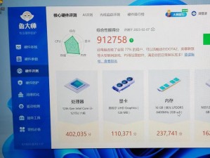 7995wx鲁大师精彩视频—如何评价 7995wx 鲁大师精彩视频？