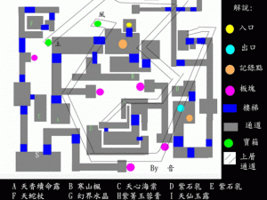 《仙剑奇侠传3D回合：百鬼夜行全攻略——通关流程技巧解析》