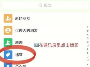 劲舞团手游密友关系管理指南：如何解除密友并删除不再联系的好友方法分享