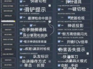 使命召唤手游获胜模式攻略：策略与技巧深度解析