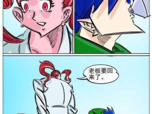 虫虫漫画官方页面免费漫画观看_虫虫漫画官方页面免费漫画观看，精彩不断