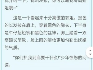 被同桌c到高潮婬荡呻吟作文(被同桌 c 到高潮的婬荡呻吟作文)