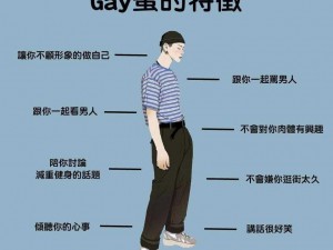 Chnα军警GayPlge1;Chnα 军警 GayPlge1 系列：一段被隐藏的历史