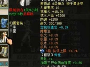 大话西游2甘霖龙装备搭配攻略：揭秘甘霖龙角色功能与最佳装备组合