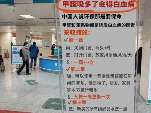 男生吃女朋友奶头会得白血病吗—男生吃女朋友奶头是否会得白血病？