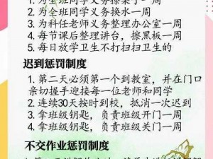 以中国式班主任41关寝室通关流程为话题的拟为：中国式班主任挑战：寝室通关流程全解析