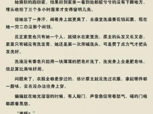 我们不合适 1v1 军婚：高冷首长放肆宠