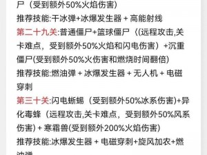 通用技能防御反击攻略：提升自我防护能力，有效应对挑战与攻击