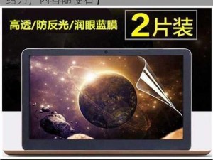 成色好P31s给力内容随便看【成色好 P31s 给力，内容随便看】