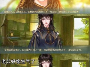 魔君橙光游戏：探秘奇幻世界，策略与冒险交织的史诗级角色扮演之旅