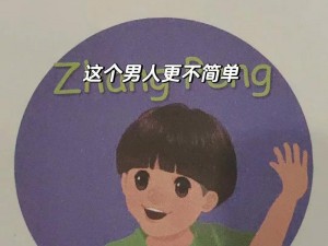 ZOOM与人性ZOOM情【ZOOM 之下，人性与ZOOM 情何去何从】