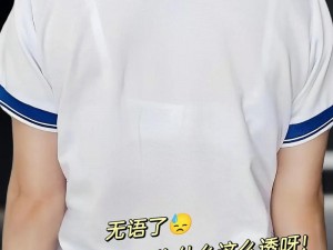 夏天校服太透小背心;夏天校服太透，小背心若隐若现该怎么办？