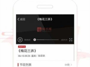 天美传媒APP介绍(天美传媒 APP：一款什么样的软件？)