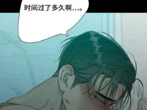 丕丕漫画在线登录页面欢迎，海量正版高清漫画，每日更新，热门推荐，让你尽享漫画乐趣